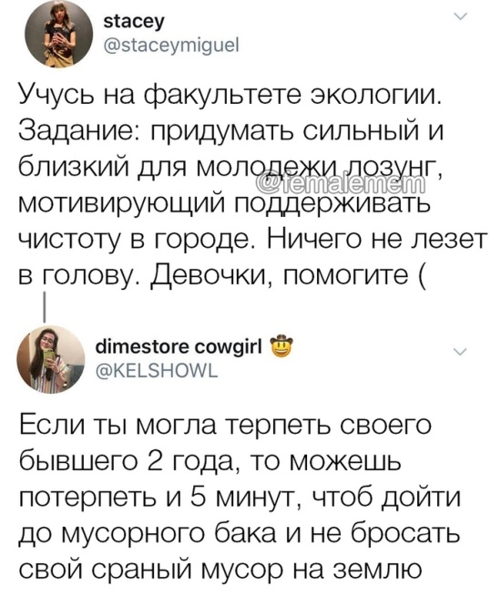 Юмор из социальных сетей