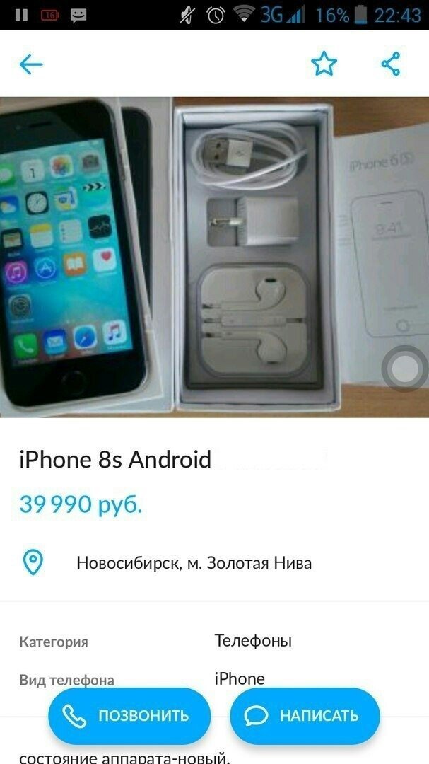 Сборник смешных объявлений