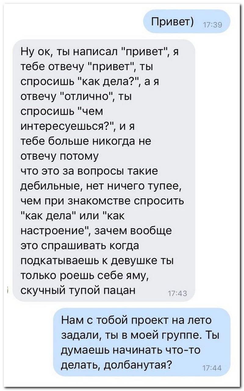 Забавные комментарии из социальных сетей