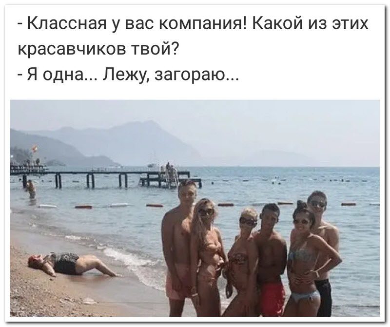 Забавные комментарии из социальных сетей
