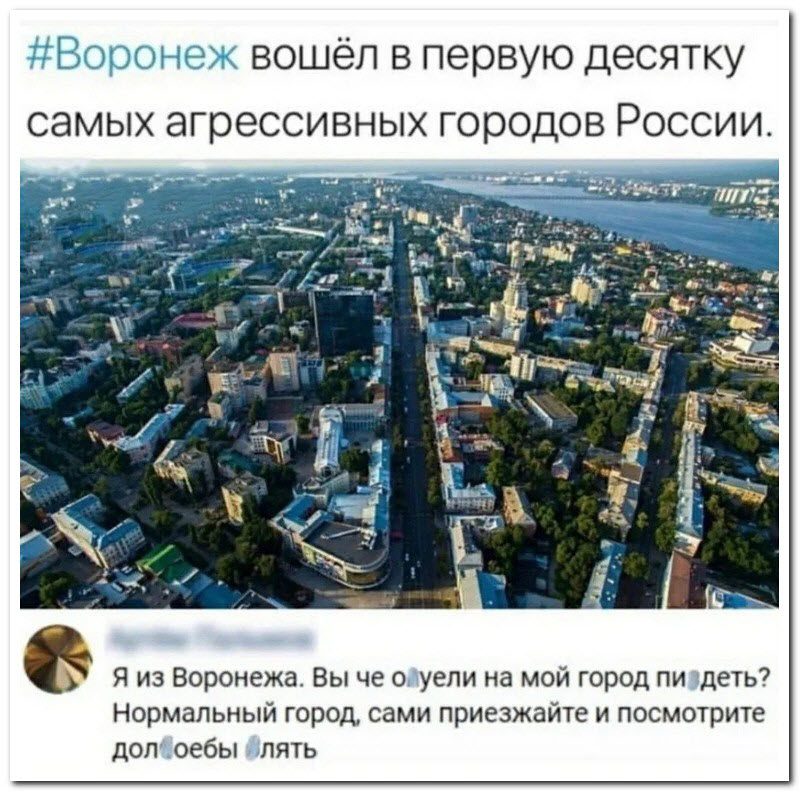 Забавные комментарии из социальных сетей