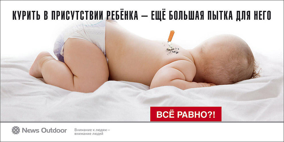 Шедевры антитабачной рекламы со всего мира Шедевры антитабачной рекламы со всего мира