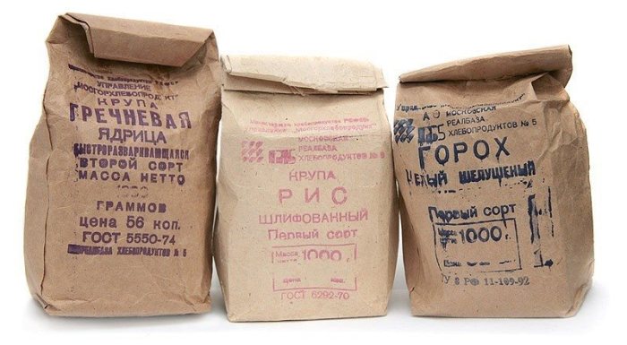Почему в Советском Союзе молоко было в пирамидках и стеклянных бутылках, а вся еда в бумаге Почему в Советском Союзе молоко было в пирамидках и стеклянных бутылках, а вся еда в бумаге