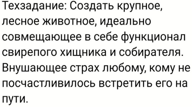 Сделано в Китае