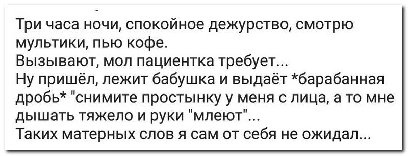 Забавные комментарии из социальных сетей 23.07.19