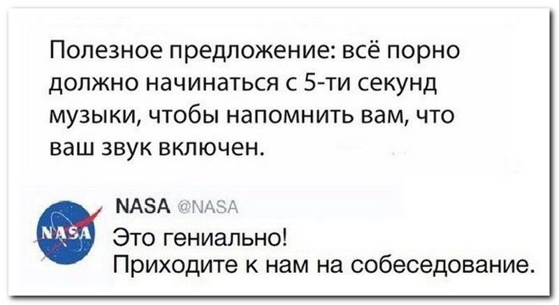 Забавные комментарии из социальных сетей 23.07.19