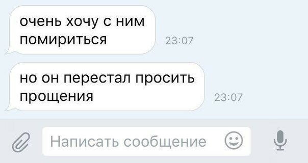 Женщины говорят...