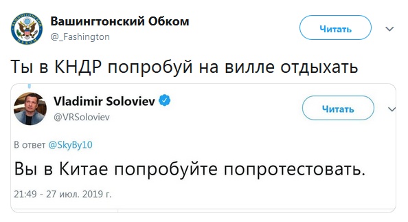 Реакция на задержания участников митинга в Москве Реакция на задержания участников митинга в Москве