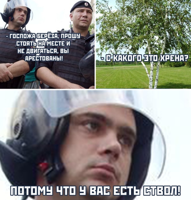 Реакция на задержания участников митинга в Москве Реакция на задержания участников митинга в Москве