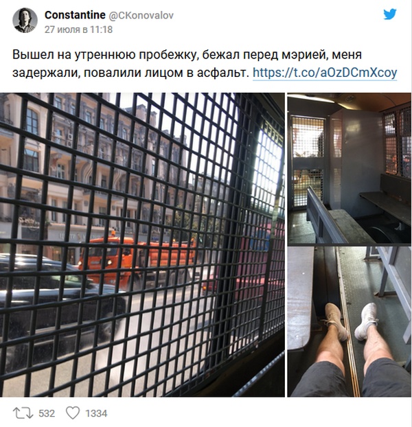 Реакция на задержания участников митинга в Москве Реакция на задержания участников митинга в Москве