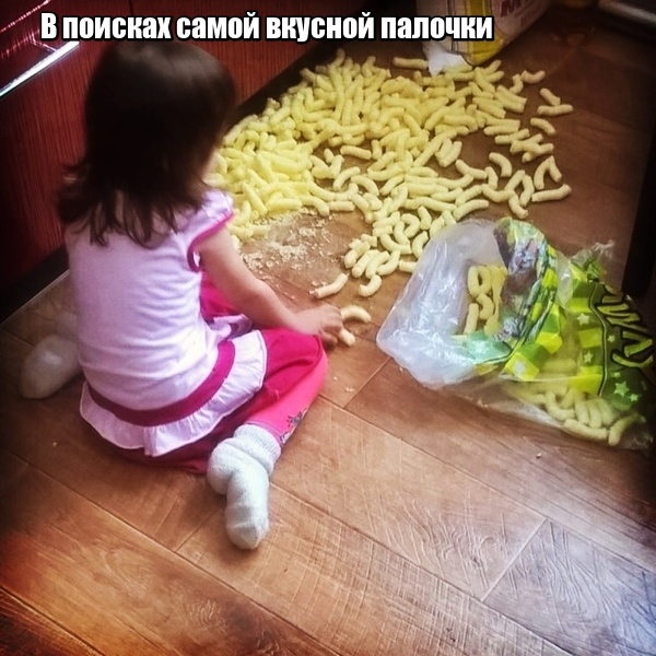 Дети и пять минут тишины