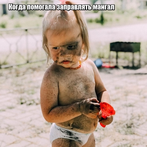 Дети и пять минут тишины