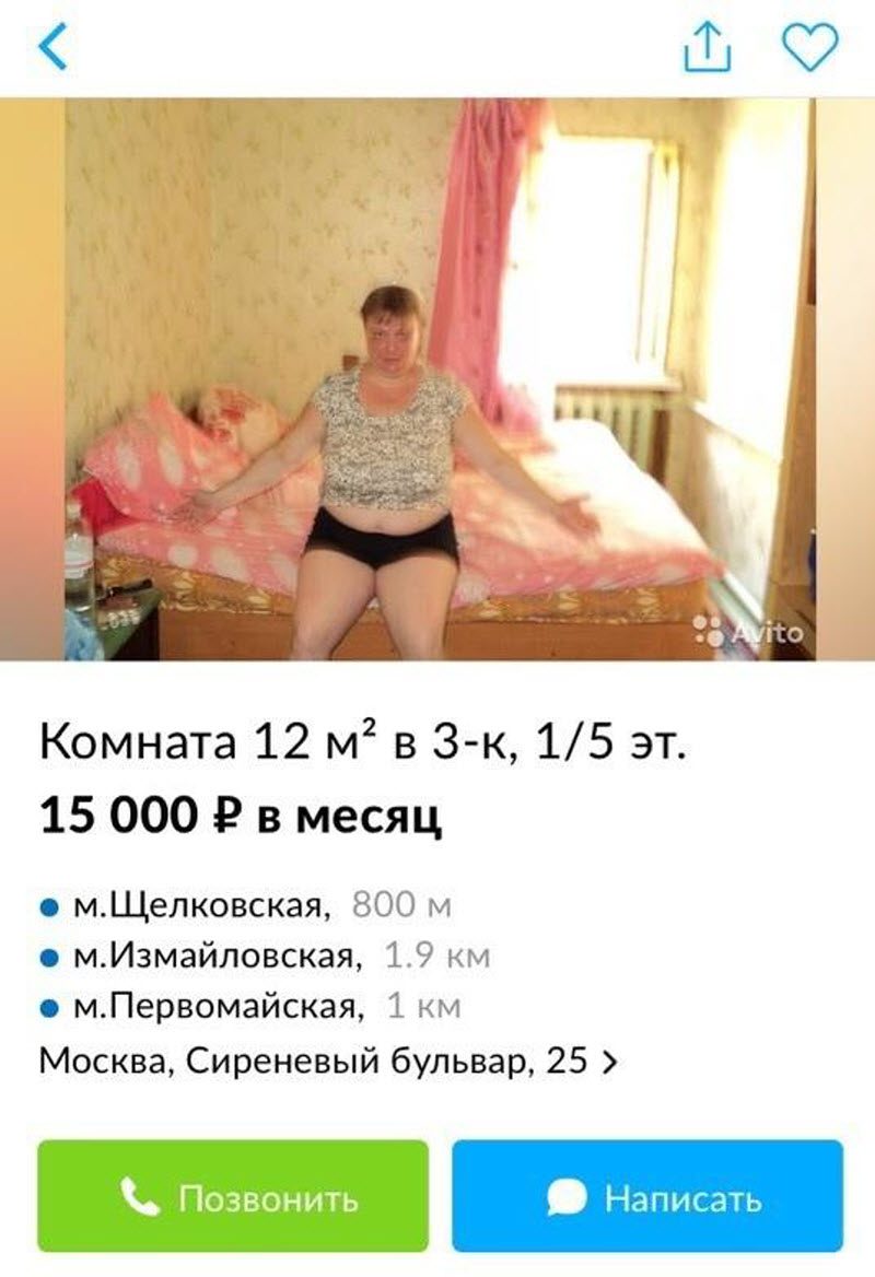 Ужасы столичной недвижимости