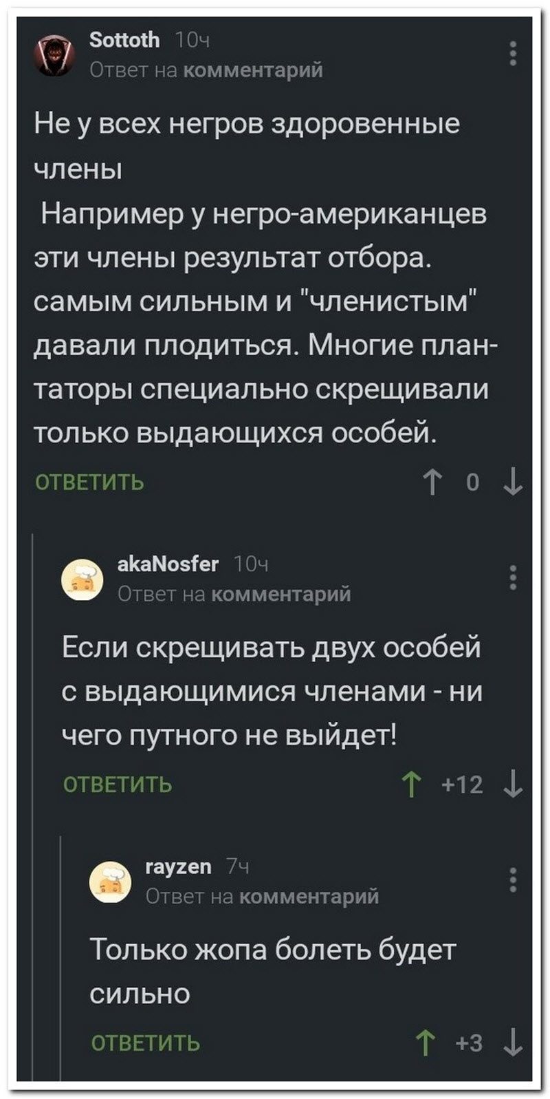 Забавные комментарии из социальных сетей