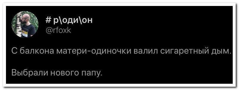 Забавные комментарии из социальных сетей