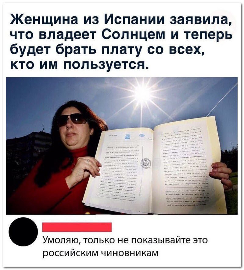 Забавные комментарии из социальных сетей