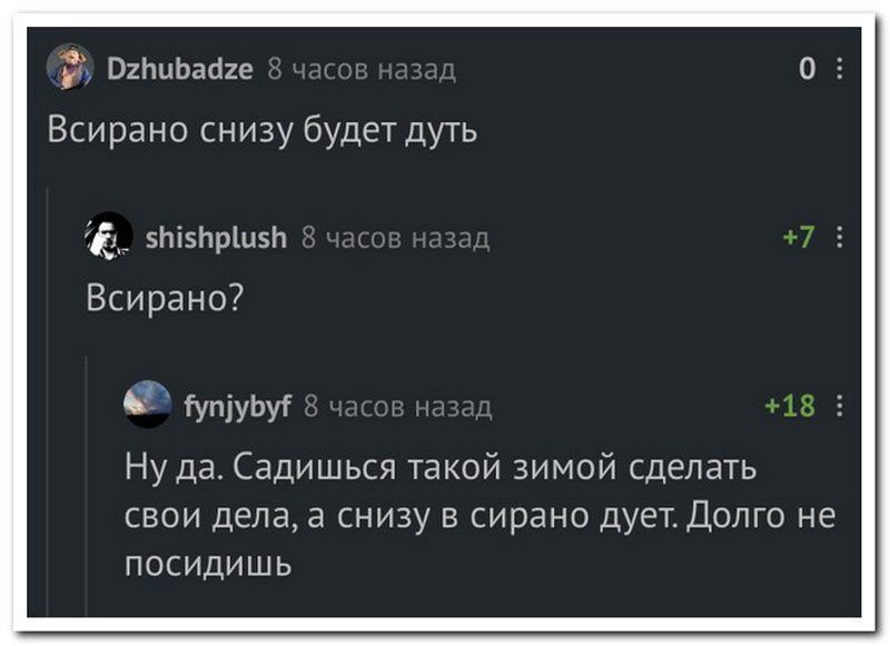 Забавные комментарии из социальных сетей