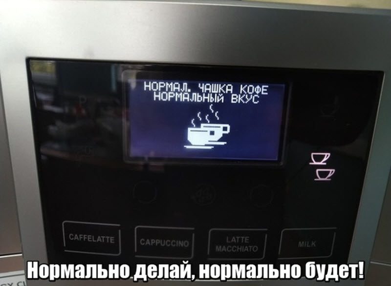 Прикольные картинки