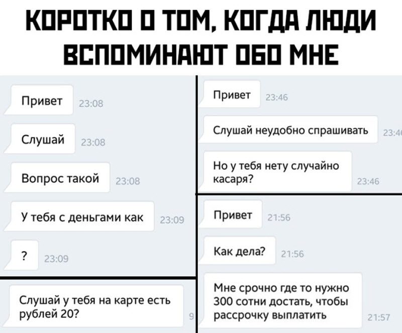 Прикольные картинки