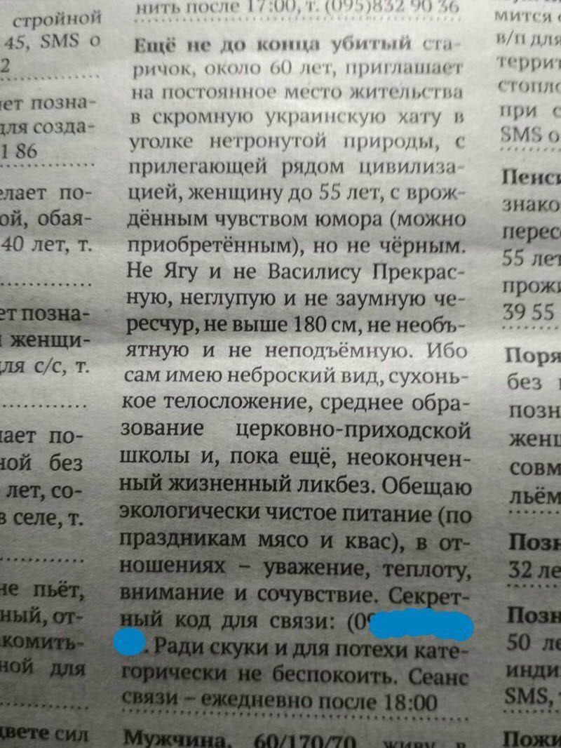 Печатные СМИ никогда не вымрут