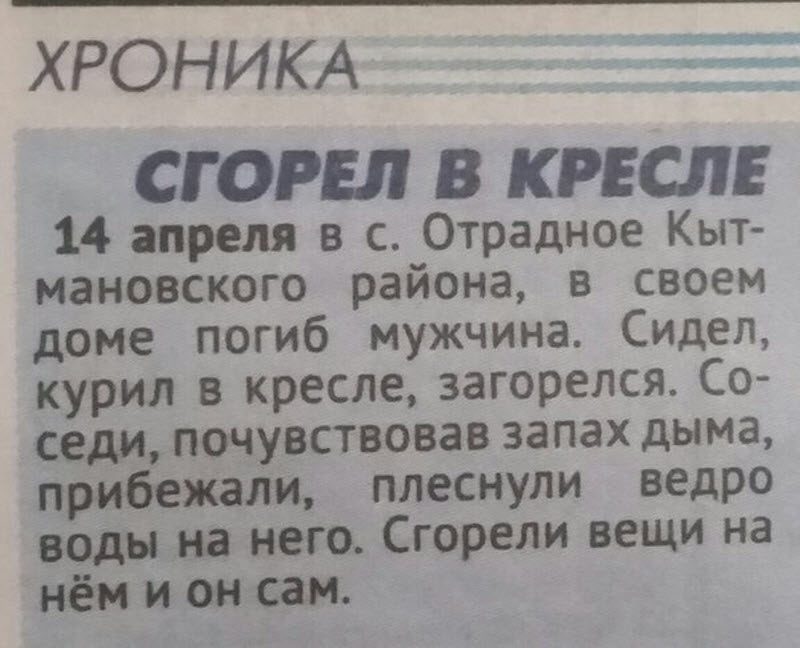 Печатные СМИ никогда не вымрут