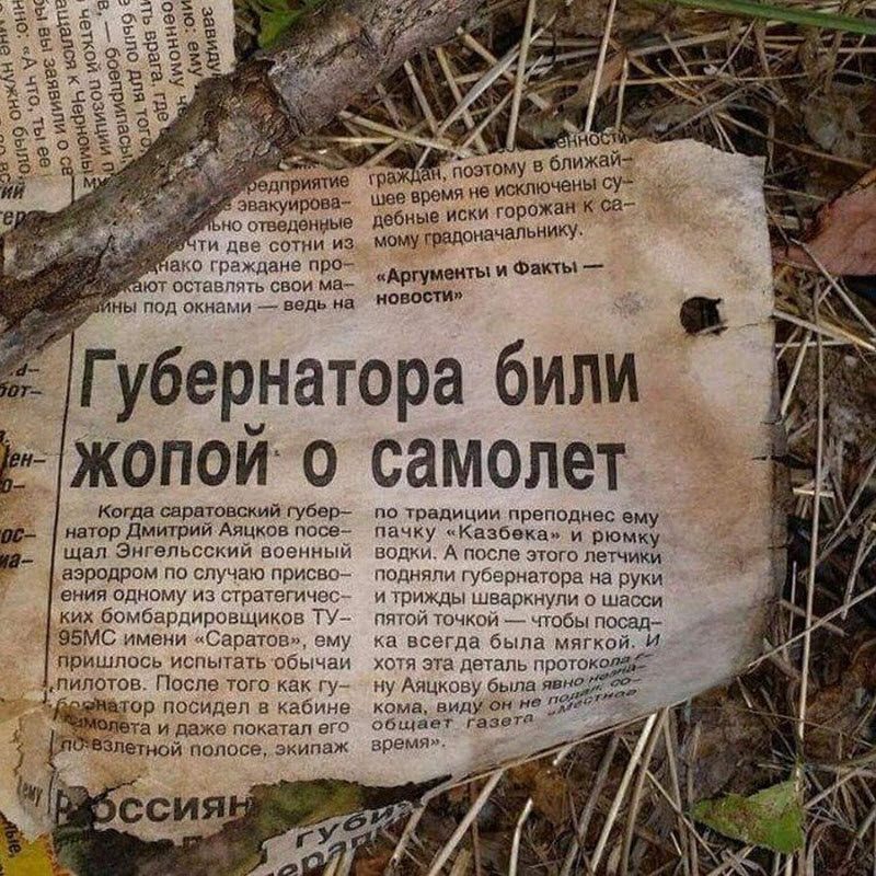 Печатные СМИ никогда не вымрут