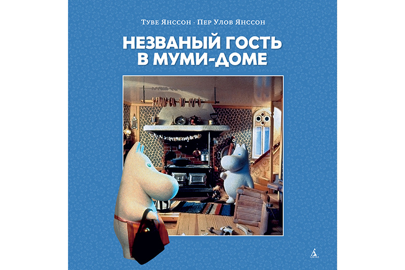 Современная детская литература для летнего чтения Современная детская литература для летнего чтения