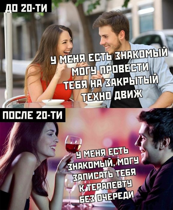 Забавные картинки