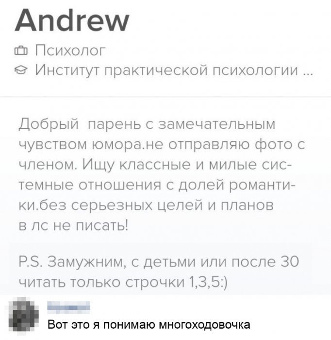 Забавные картинки