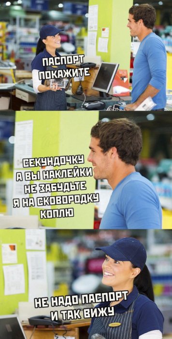 Забавные картинки
