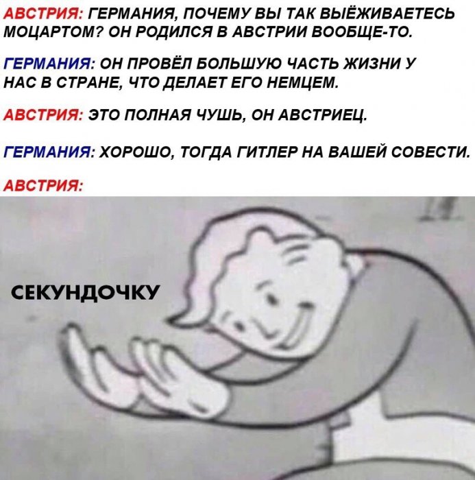 Забавные картинки