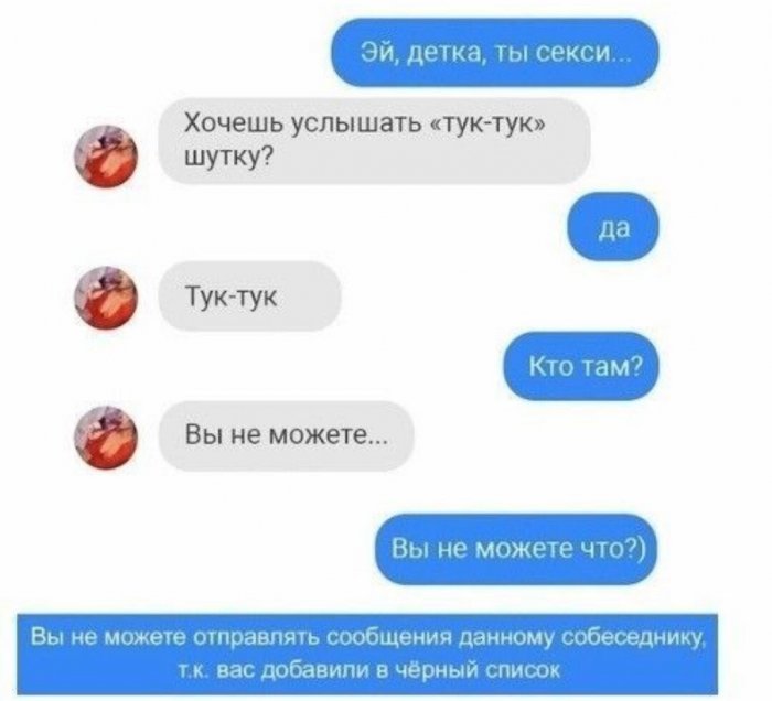 Забавные картинки