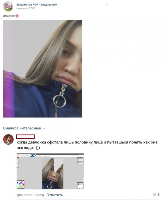 Забавные картинки