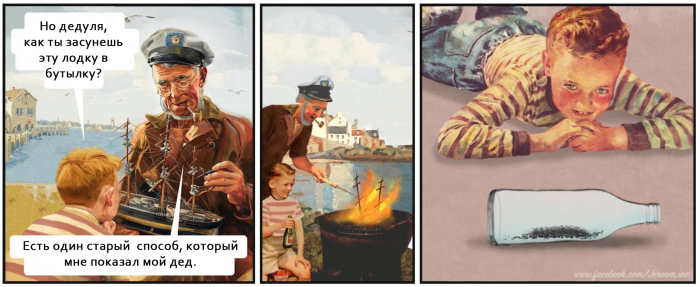 Забавные картинки