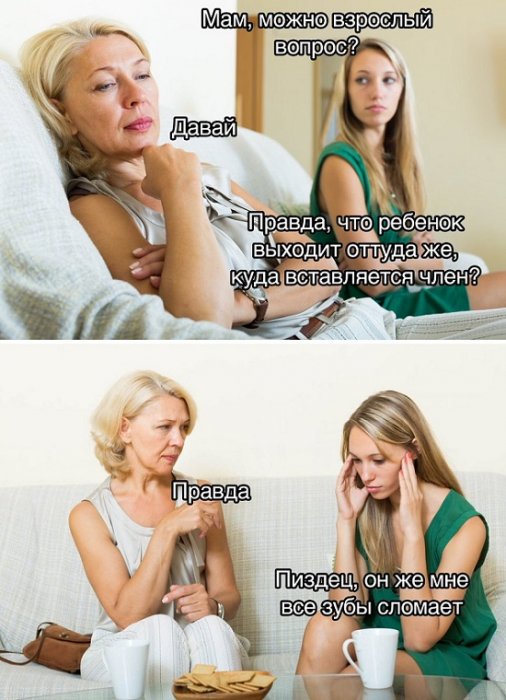 Забавные картинки