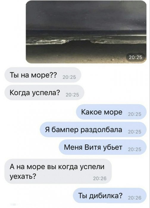 Забавные картинки