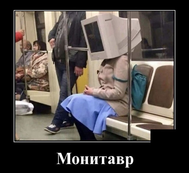 Демотиваторы