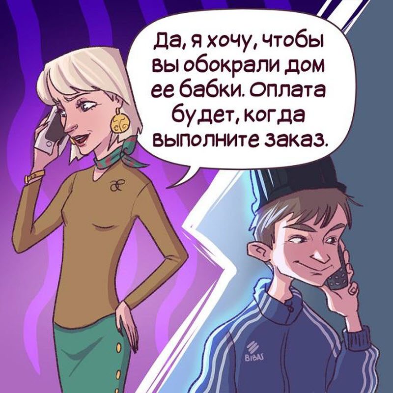 Самые распространенные герои российских сериалов Самые распространенные герои российских сериалов
