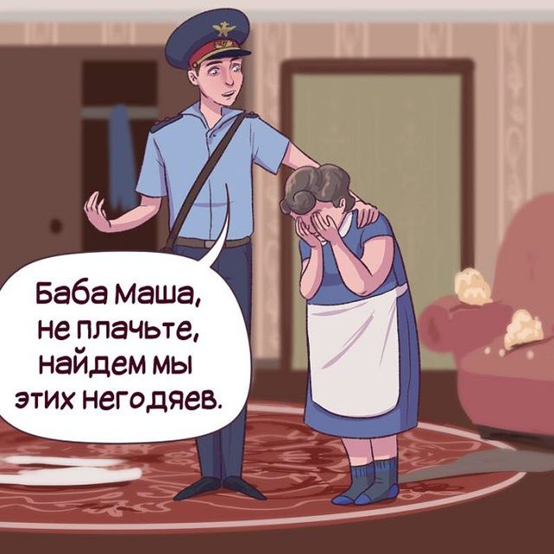 Самые распространенные герои российских сериалов Самые распространенные герои российских сериалов