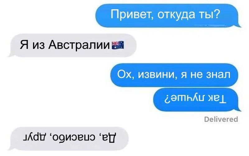 Прикольные картинки