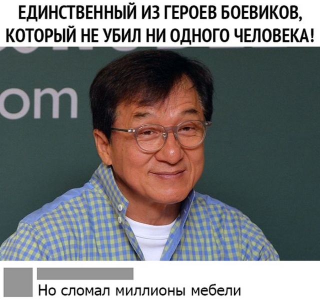 Шутки из социальных сетей
