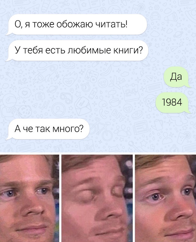 Забавные переписки людей, которых неправильно поняли