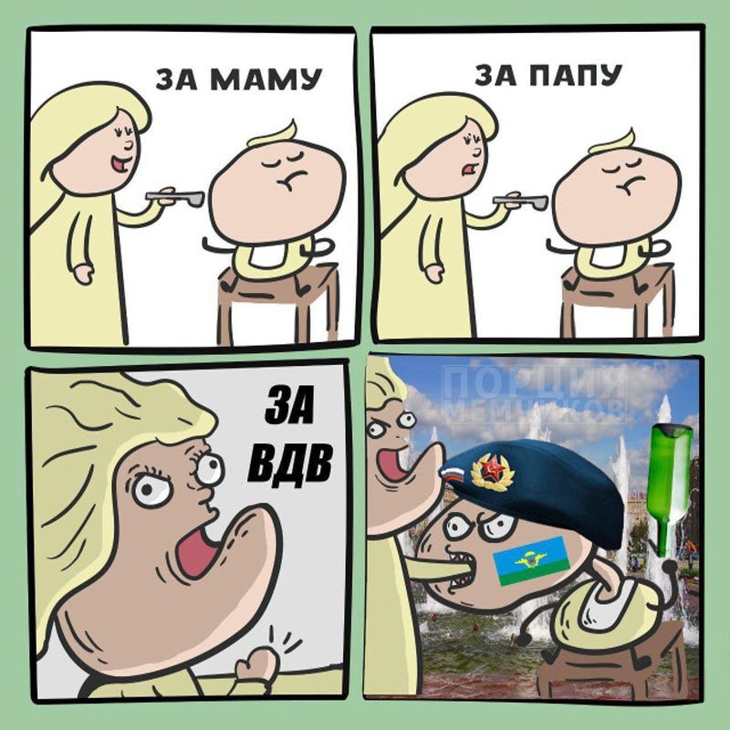 Прикольные картинки