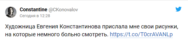 Telegram-бот, который добавляет на любой снимок сотрудников ОМОНа