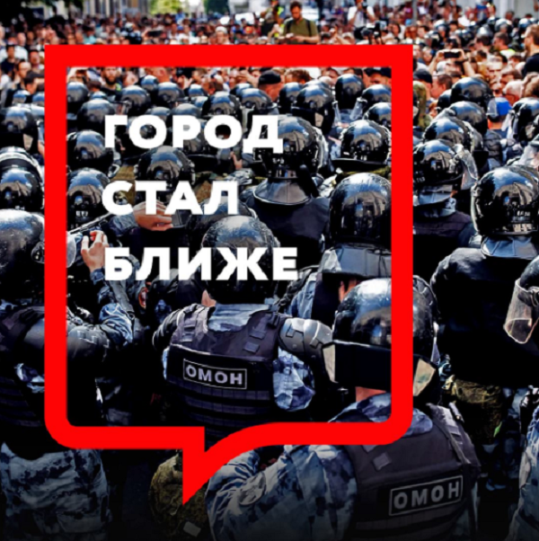 Telegram-бот, который добавляет на любой снимок сотрудников ОМОНа