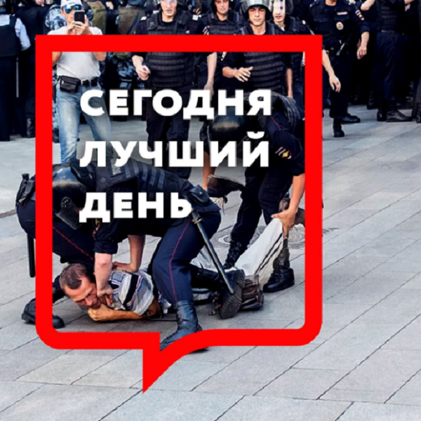 Telegram-бот, который добавляет на любой снимок сотрудников ОМОНа