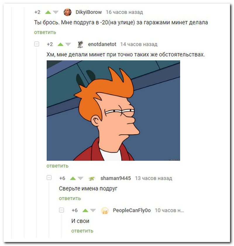 Забавные комментарии из социальных сетей