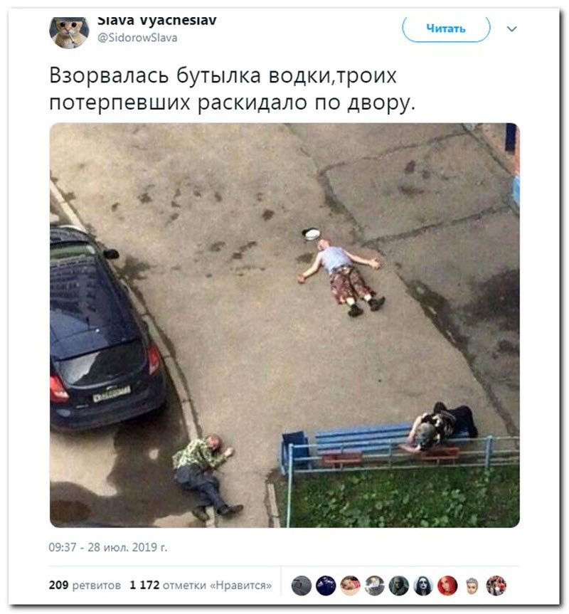 Забавные комментарии из социальных сетей