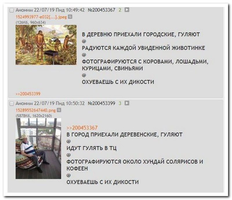 Забавные комментарии из социальных сетей