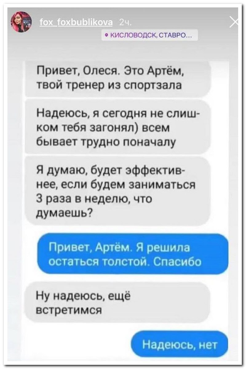 Забавные комментарии из социальных сетей